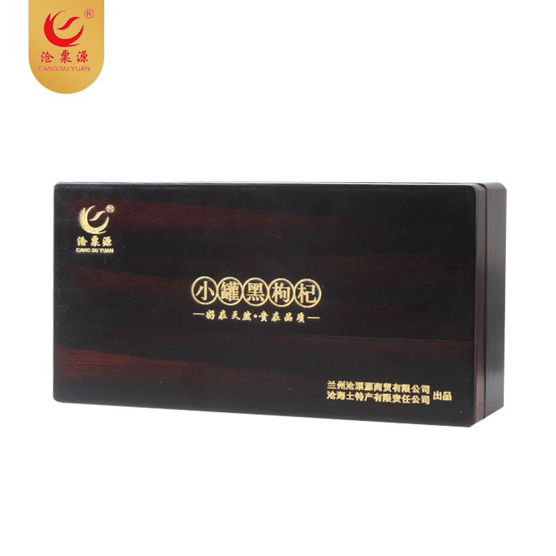 小罐黑枸杞木盒120g （编号：csy8004）