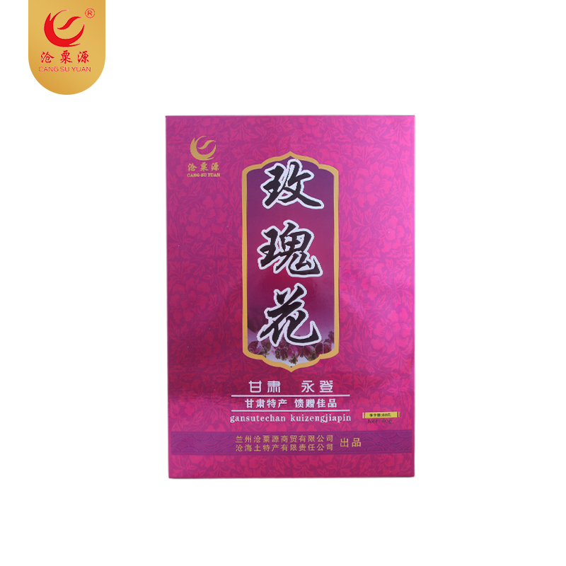 纸盒玫瑰花80克（编号：csy8029）