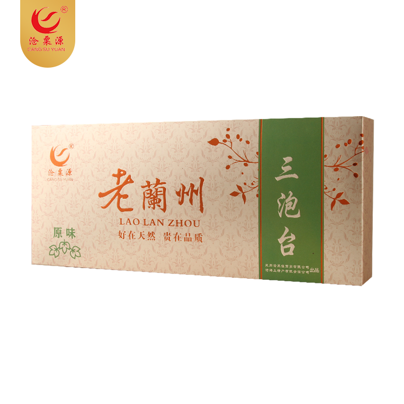 原味三泡台老兰州400g（编号：csy8053）