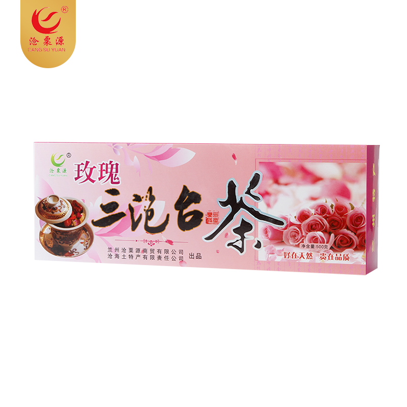 玫瑰三炮台精品纸盒500g（编号：csy8042）