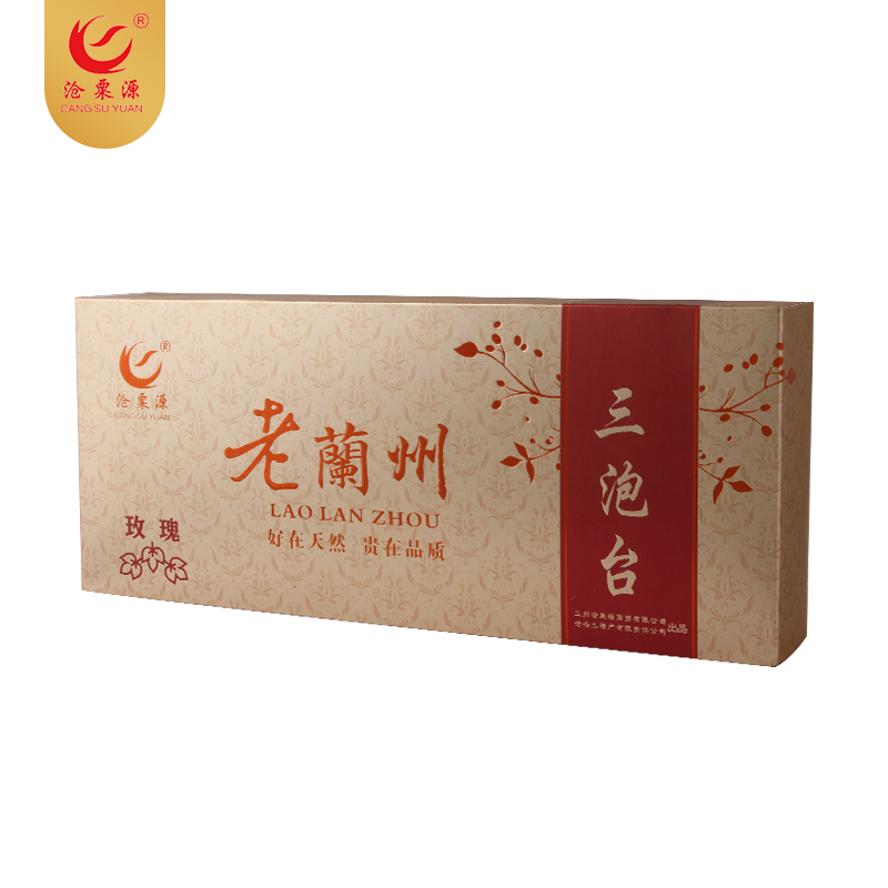 玫瑰三炮台老兰州400g （编号：csy8032）